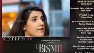 Bismil episode 19  teaser review  Masooma and TT conversation  ARY digital  October 20 2024 [upl. by Ofelia]