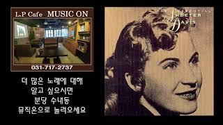 뮤직온팝송을 이야기하는 남자 A Dear John Letter  Skeeter Davis [upl. by Aivad]