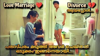 Go back couple 2017 Malayalam explanation ❤️ MOVIEMANIA25 Fantasy Time travel family drama [upl. by Nohs]