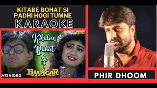 Kitaben Bohat Si Padhi Hogi  Baazigar Movie  Original Crystal Clear Karaoke With Scrolling Lyrics [upl. by Nirrek]