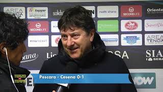 Pescara  Cesena 01 Sebastiani quotZeman non si discutequot [upl. by Farmann]