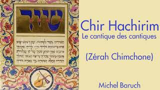 Michel Baruch  Chir Hachirim Le cantique des cantiques Zérah Chimchone 17 [upl. by Eimerej739]