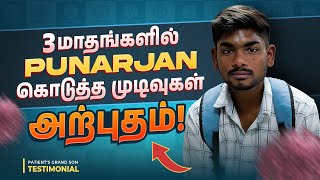 புற்றுநோயில் 3 மாதங்களில் இந்த மாற்றம் எதிர்பார்க்கப்படவில்லை  Stomach Cancer Survivor Stories [upl. by Sucram]