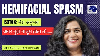 Hemifacial Spasm Treatment by Botox अगर मुझे मालूम होता तो [upl. by Nagoh]