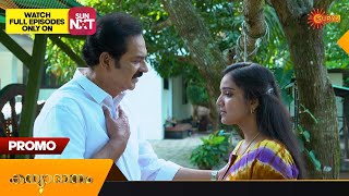 Kanyadanam  Promo  15 November 2023  Surya TV Serial  Malayalam Serial [upl. by Carolann]