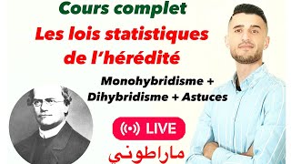 Cours complet  les lois statistiques de l’hérédité  Monohybridisme  Dihybridisme les cas Kamlin [upl. by Bahr771]