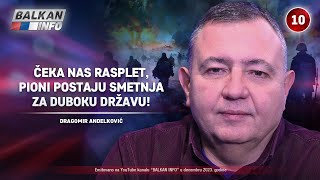 INTERVJU Dragomir Anđelković  Kreće rasplet pioni postaju smetnja za duboku državu 18122023 [upl. by Milone]