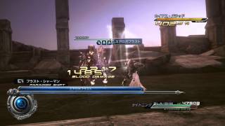 FF132 ライトニング編トレーラー [upl. by Bowler158]