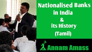 History of Nationalised Banks in India  Tamil  Annam Amass [upl. by Eiknarf]