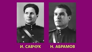 quotSmuglyankaquot  N Abramov I Savchuk amp The Red Army Choir 1953 [upl. by Akcemat220]