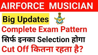 Airforce Musician Rally Bharti Exam Process amp Syllabus Cut Off For Airforce Rally Vacancy [upl. by Trimmer]