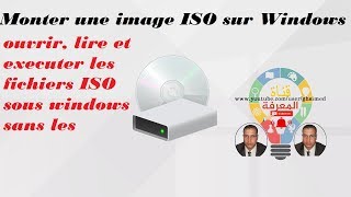 ouvrir lire et executer les fichiers ISO sous windows sans les graver [upl. by Naved]