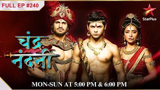 Will Adonis Marry Charumati  S1  Ep240  Chandra Nandni [upl. by Richardo68]