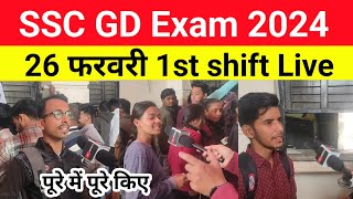 SSC GD EXAM ANALYSIS 26 FEBRUARY First SHIFT  SSC GD EXAM REVIEW sscgd [upl. by Antonie]