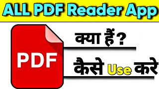 All PDF Reader App Kaise Use kare  How To Use All PDF Reader App in Hindi [upl. by Anelim]