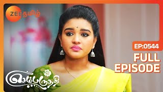 Sembaruthi  Full Ep  544  adhi parvathi akhilandeshwari arun vanaja  Zee Tamil [upl. by Glendon252]