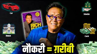 RICH DAD POOR DAD By Robert Kiyosaki in हिंदी  Book Summary in Hindi  Bright Business Mind [upl. by Michaelina]