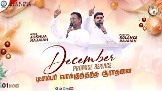 Live  December Month Promise Service  1st Dec 2024  ACA Divine Ministries [upl. by Kyred]