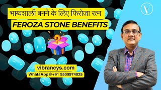 भाग्यशाली बनने के लिए फिरोजा रत्न  Feroza Stone Benefits in HindiVibrancysHindi [upl. by Idnic]