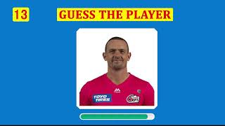 Guess The KTK Players  IPL QUIZ  CRICKET QUIZ [upl. by Soracco]