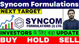 syncom formulations latest news  syncom formulations share  syncom formulations share analysis [upl. by Daphene]