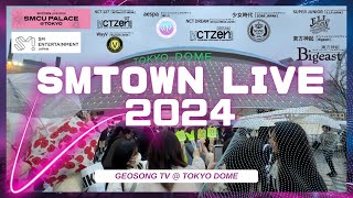 【TOKYO DOME】SMタウン東京ドームライブ SMTOWN LIVE 2024 SMCU PALACE TOKYO 東京ドーム smtown [upl. by Lyssa]