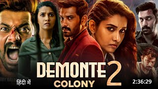 Demonte Colony 2 Full Movie Hindi Dubbed 2024 Update  Priya Bhavani Shankar  Horror Movie [upl. by Akema]