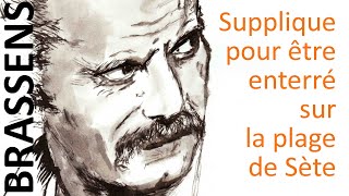 Supplique pour être enterré sur la plage de Sète  Georges Brassens  Paroles [upl. by Notgnirra]