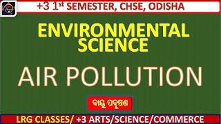 AIR POLLUTION in ODIA  PLUS THREE FIRST YEAR ENVIRONMENTAL SCIENCE 3 EVS ODIA CHSE LRGClasses [upl. by Abraham]