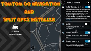 Автомобильная навигация TomTom GPS Navigation Traffic  обзор установка с помощью SAI [upl. by Eatnoj529]