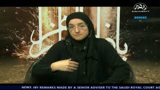 Ahlulbayt Live  The Esoteric Dimensions of Fatima sa [upl. by Zilla]