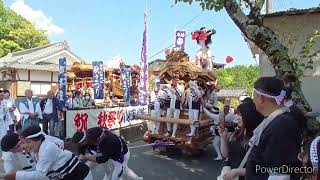 和歌山県橋本市だんじり相賀八幡神社宮入 2024年10月13日 [upl. by Orsay]