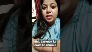 RMl Lucknow lucknow rmlauexamnews rmllucknow rmlhospital rmlaunewstoday [upl. by Herahab]