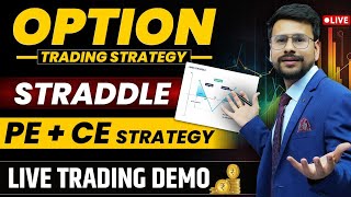 Option Trading Strategies  PE  CE Strategy  Options Trading for beginners  Call amp Put [upl. by Ettevey]