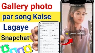 snapchat par photo par song kaise lagaye  snapchat me video kaise banaye [upl. by Fiann]