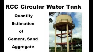 Estimate of the RCC circular water tank in Hindiurdu by Parag Kamlakar Pal [upl. by Adnovay]