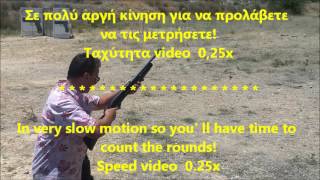 Γρήγορες βολές Benelli Super Nova  The fastest five 5 rounds ever [upl. by Emrich]