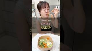 親愛的，不要再吃百頁豆腐了好嗎？怕你太瘦的體重管理師瑪姬 慢慢瘦才是快 體重管理 健康 減肥 營養 減脂 瑪姬碎碎唸 三十天黃金減脂班 跟瑪姬一起購 [upl. by Valtin]