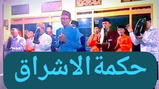 Ustadz LIYO W JH HIKMATUL ISYRAQ Dikediaman Bpk Encong PAMOLOKAN SUMENEP [upl. by Namlak]