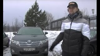 Toyota Venza обзор тестдрайв универсал или кроссовер [upl. by Edora]