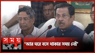 দেশবাসীকে সঙ্গে নিয়ে মোকাবিলার ঘোষণা নানকের  Jahangir Kabir Nanok  Quota Movement  Somoy TV [upl. by Tnattirb677]