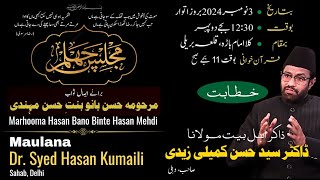 Majlis e Chehlum  Marhoma Hasan Bano Binte Hasan Mehdi  Maulana Dr Syed Hasan Kumaili SahabDelhi [upl. by Airdnua205]