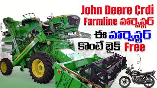 John deere 5405 63hp Crdi Farmline harvester  review  price [upl. by Deron42]