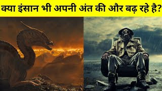 क्या कहा Dinosaur ने अपने अंत को लेकर dinosaur shorts ytshorts short reels [upl. by Linnell]