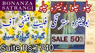 Bonanza Satrangi Big Sale Flat 50 off Bonanza Satrangi 1111 Sale November 10 2024 [upl. by Leina]