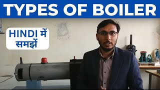 Types of boilers हिंदी  Boiler types in hindi  Fire tube and water tube boiler in hindi [upl. by Gil]