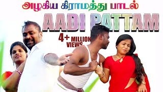 தமிழ் கிராமத்து காதல் பாடல் Gramathu LOVE ALBUM  BY PALAMAARNERI VILLAGE [upl. by Orips]