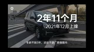 GAC Trumpchi 2021 390T 4WD Deluxe SmartLink Commemorative Edition 7Seater [upl. by Sands]