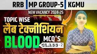 RRB MP Group 5 Lab Technician Vacancy 202425  MP Group 5 RRB KGMU Lab Technician MCQS Classes [upl. by Adrahs]