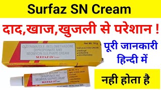 Surfaz SN CreamClotrimazole Beclomethasone Dipropionate AND Neomycin Sulphate Cream [upl. by Wareing692]